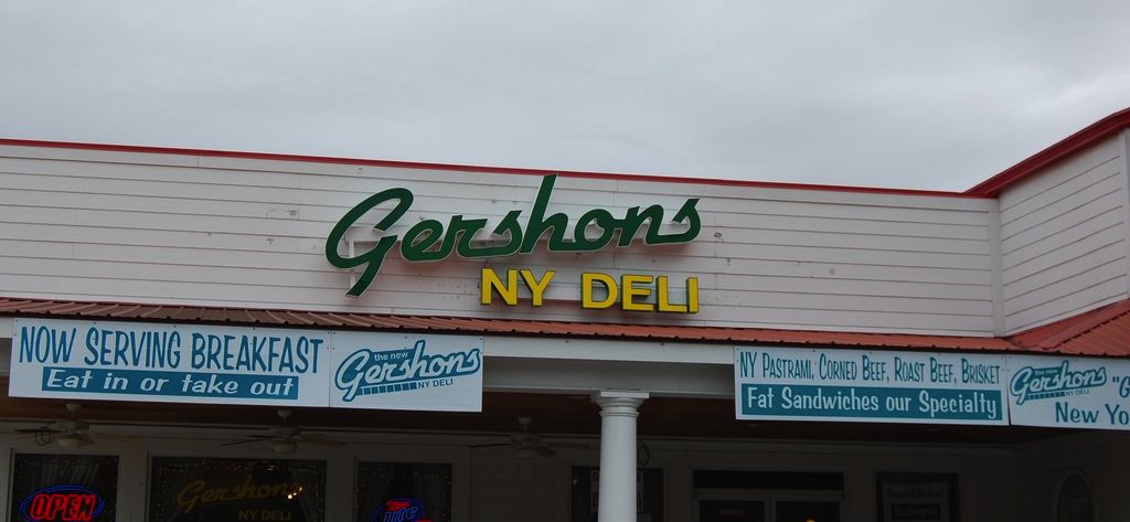 Gershon’s New York Deli