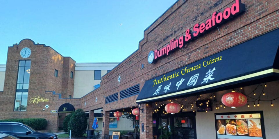 Dumpling & Seafood Restaurant